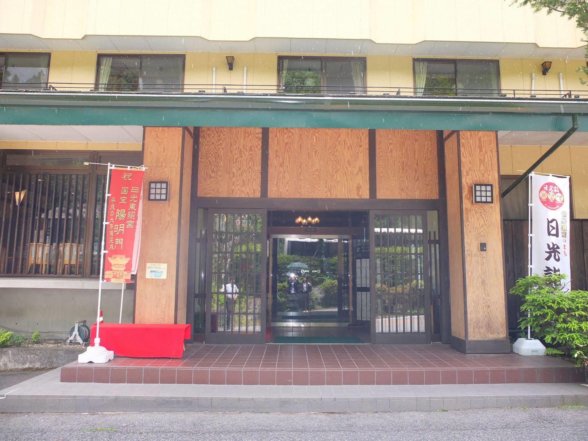 Nikko Green Hotel Natsukashiya Fuwari Bagian luar foto