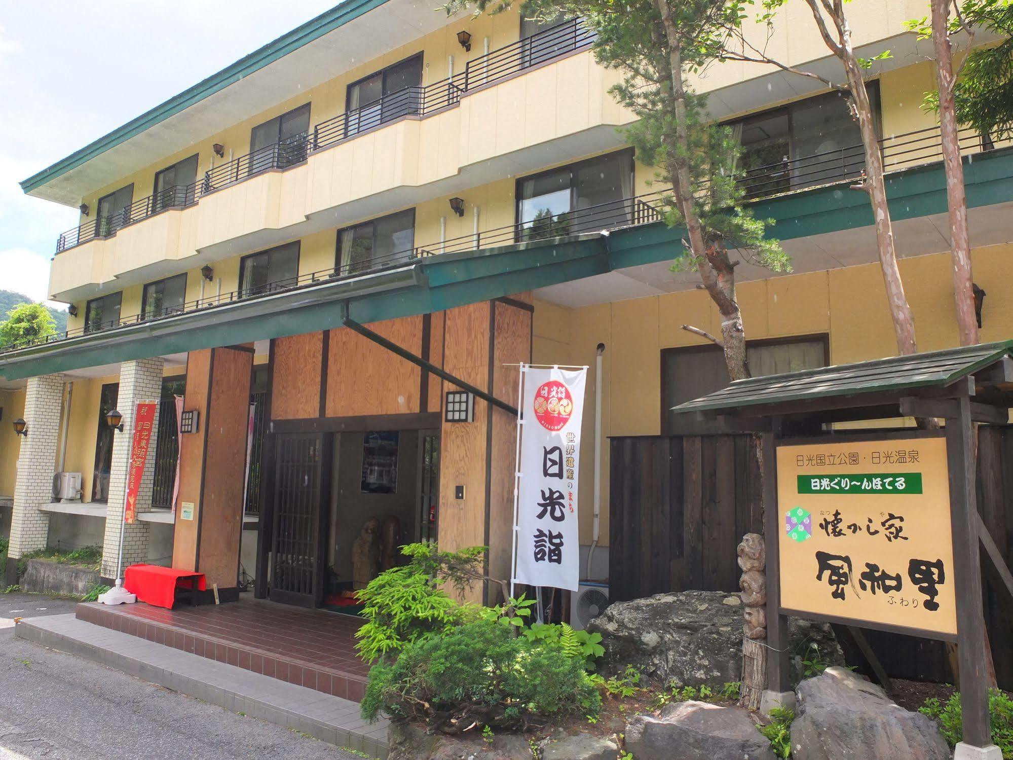 Nikko Green Hotel Natsukashiya Fuwari Bagian luar foto